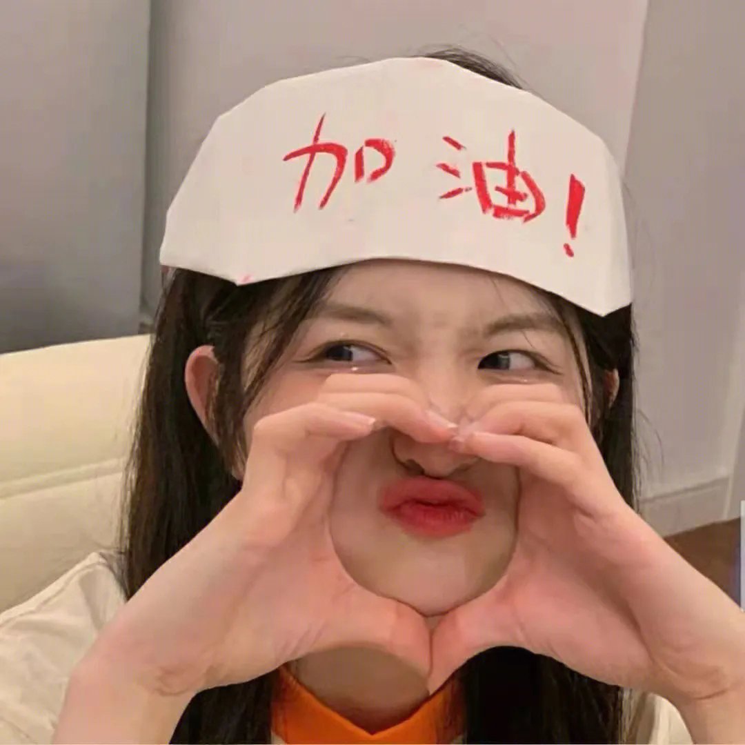 心动的信号 第六季