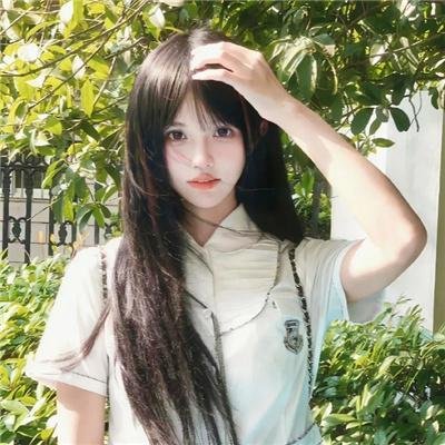真事信不信